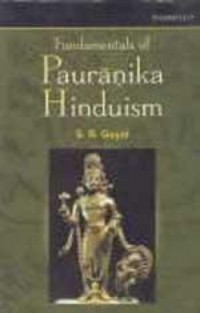 Image of Fundamentals of Pauranika Hinduism
